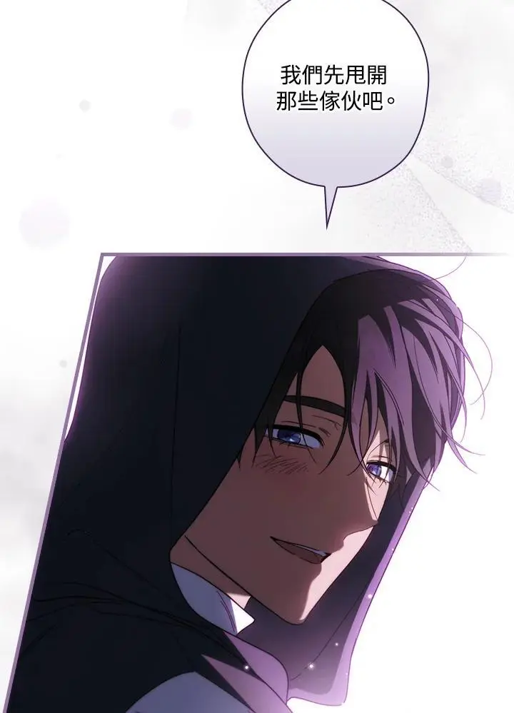 第86话 第110页
