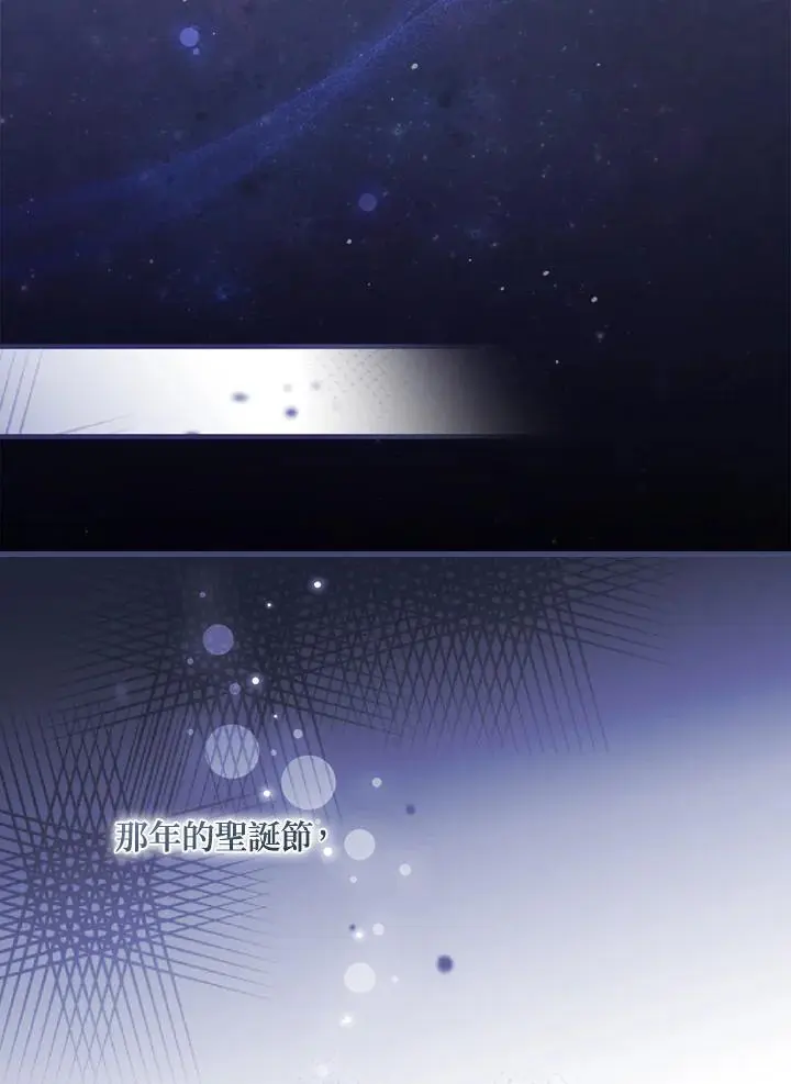 第87话 第11页