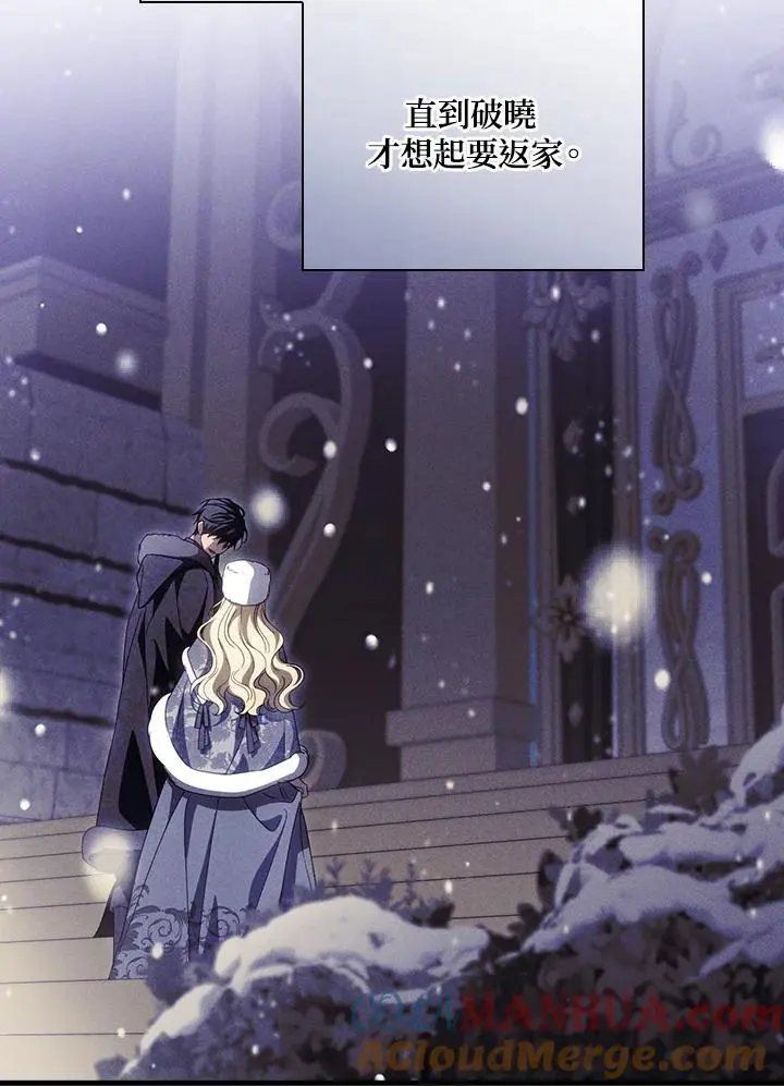 第87话 第13页