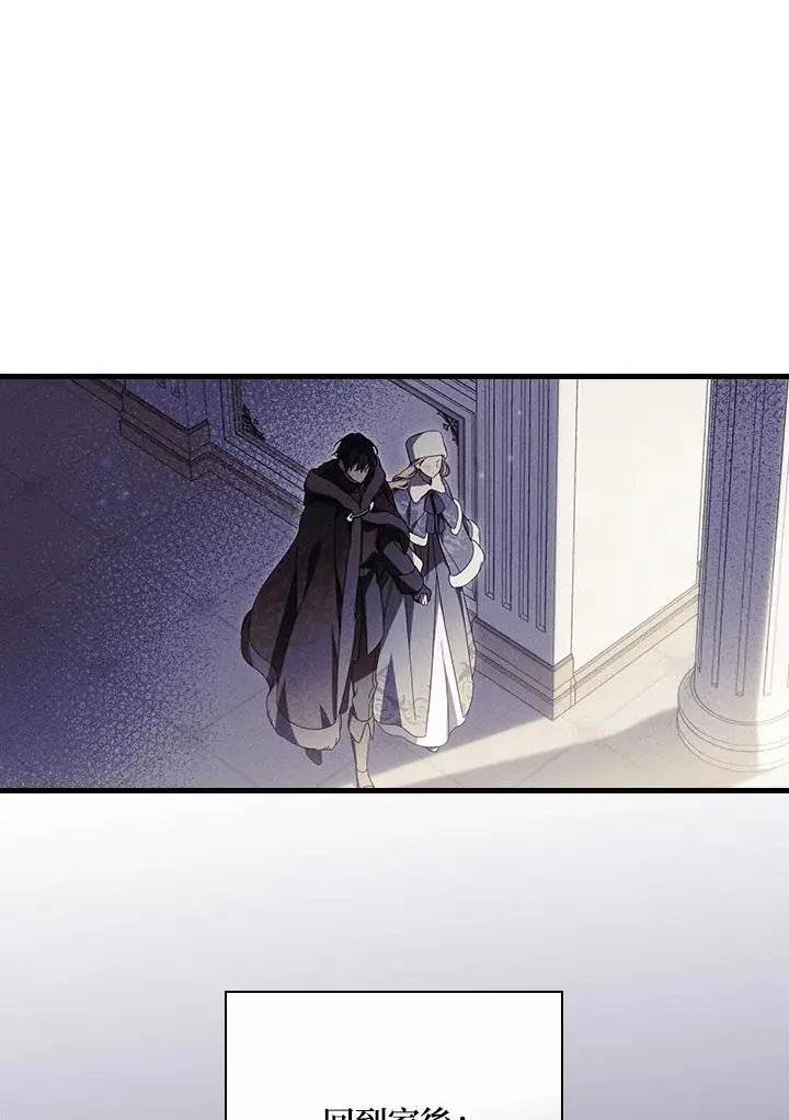 第87话 第14页