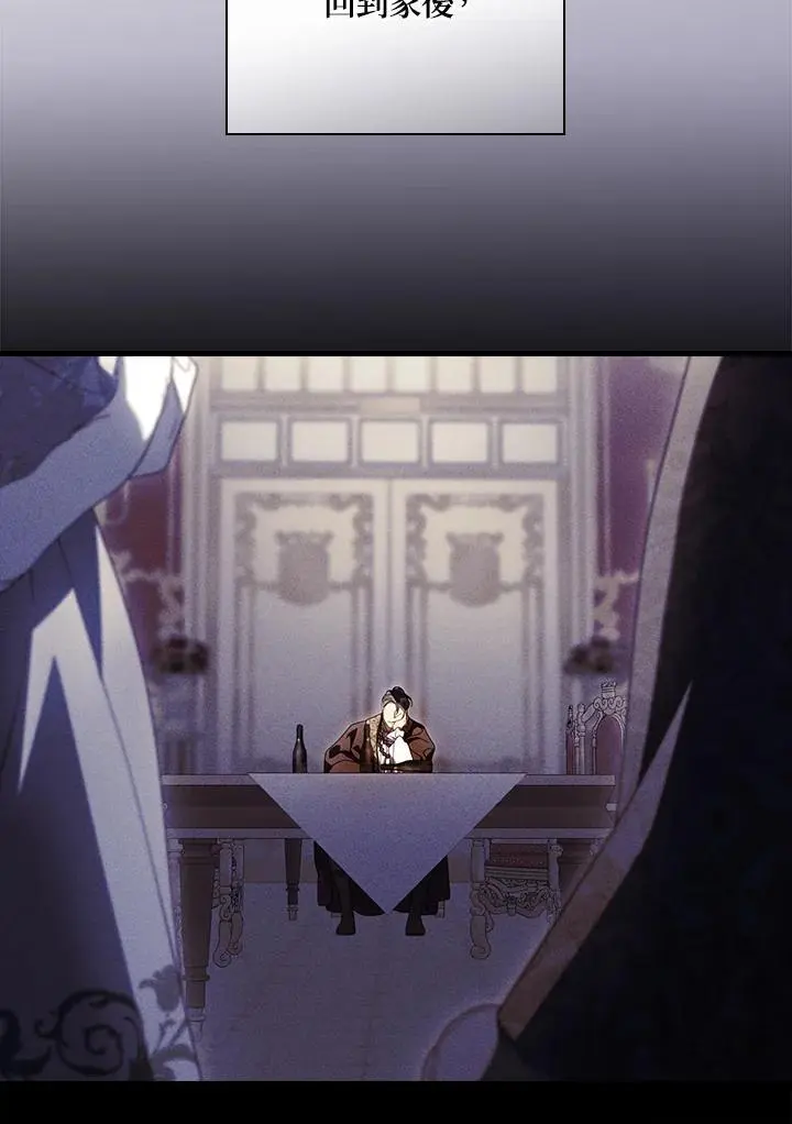 第87话 第15页