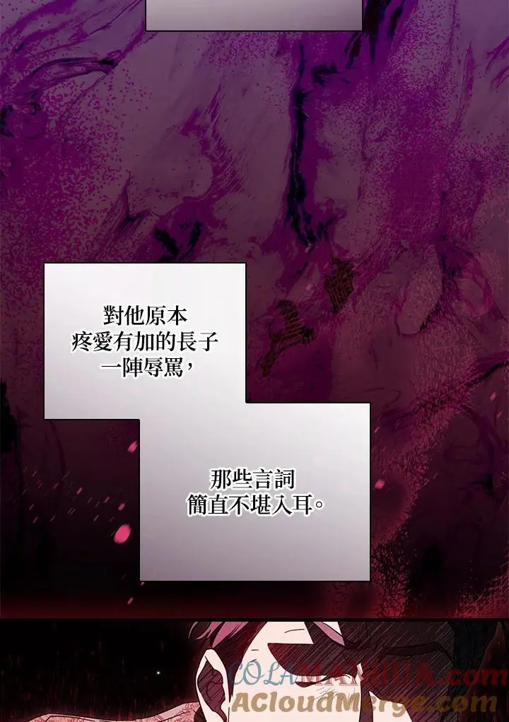 第87话 第21页