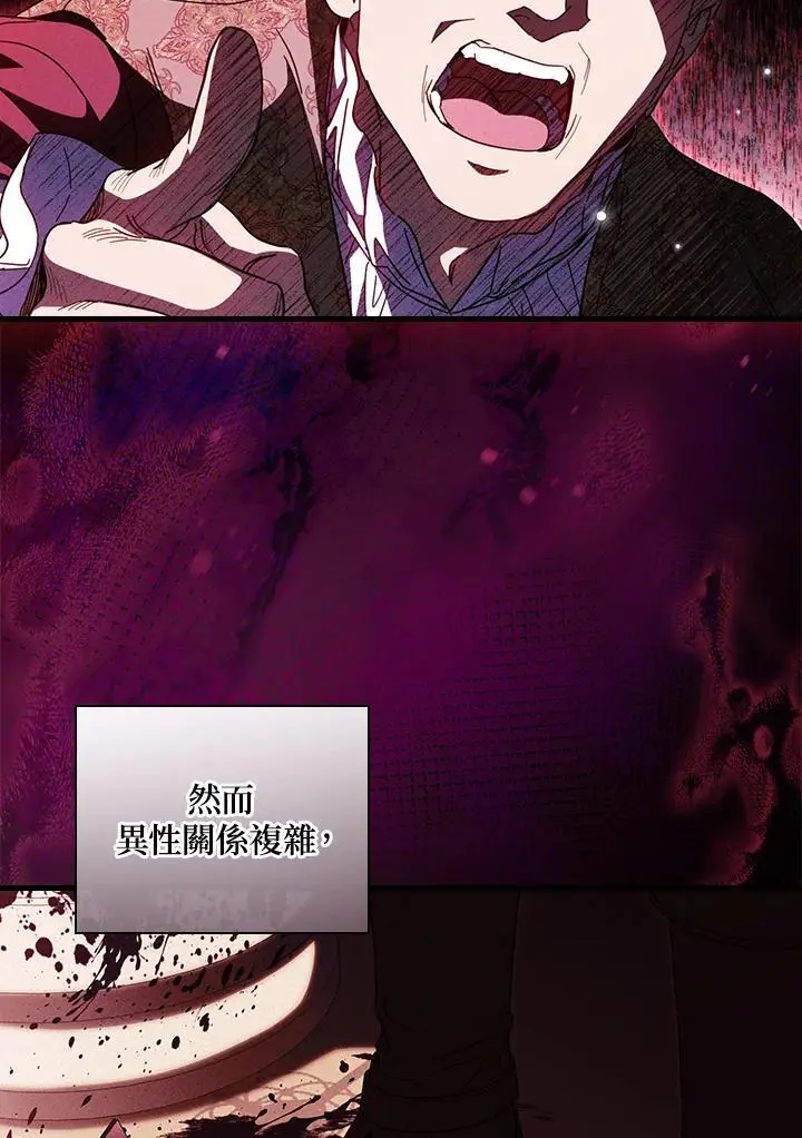 第87话 第22页