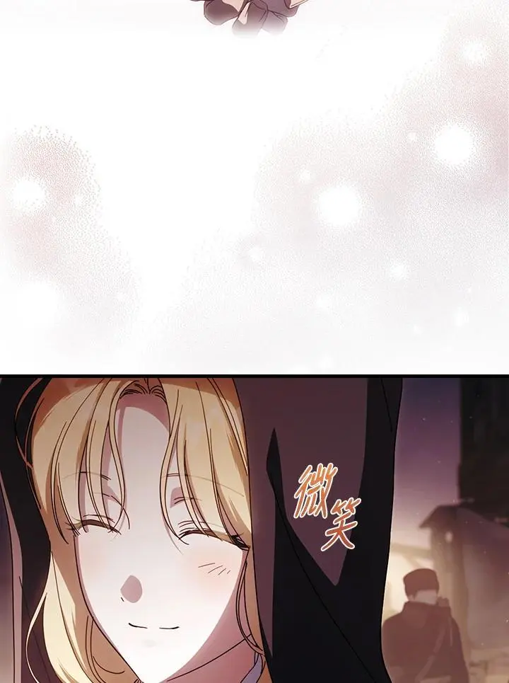 第87话 第31页