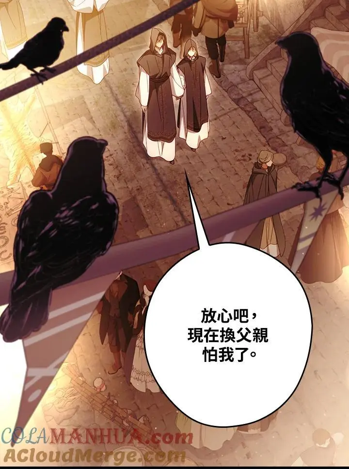 第87话 第33页