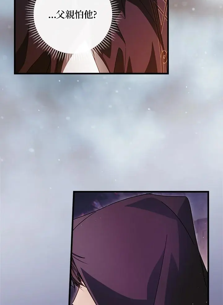 第87话 第35页