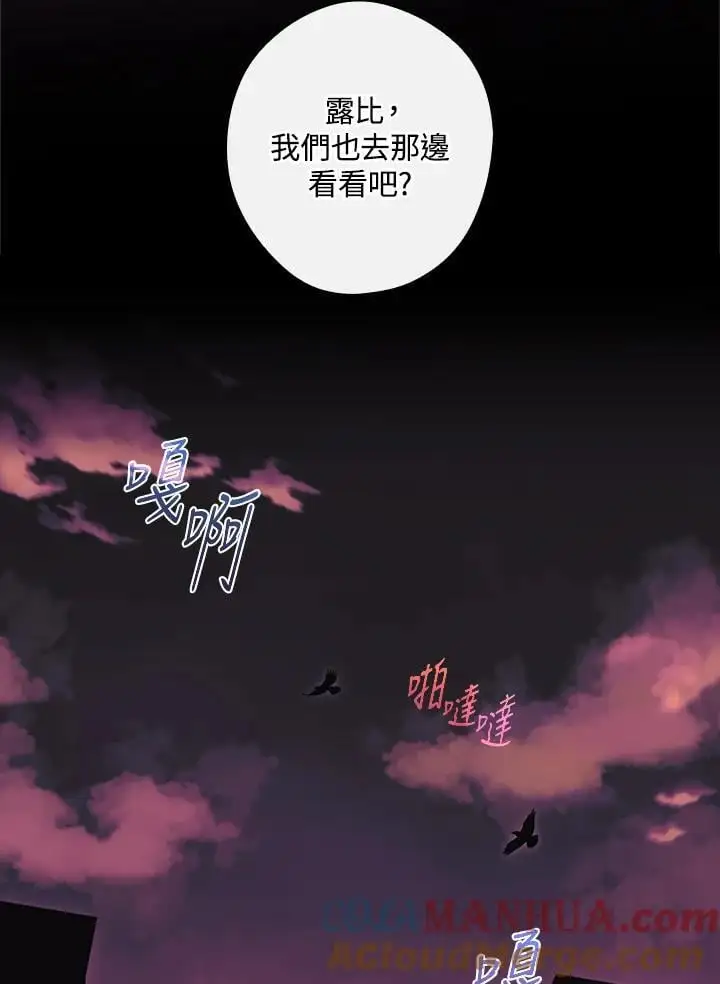 第87话 第37页