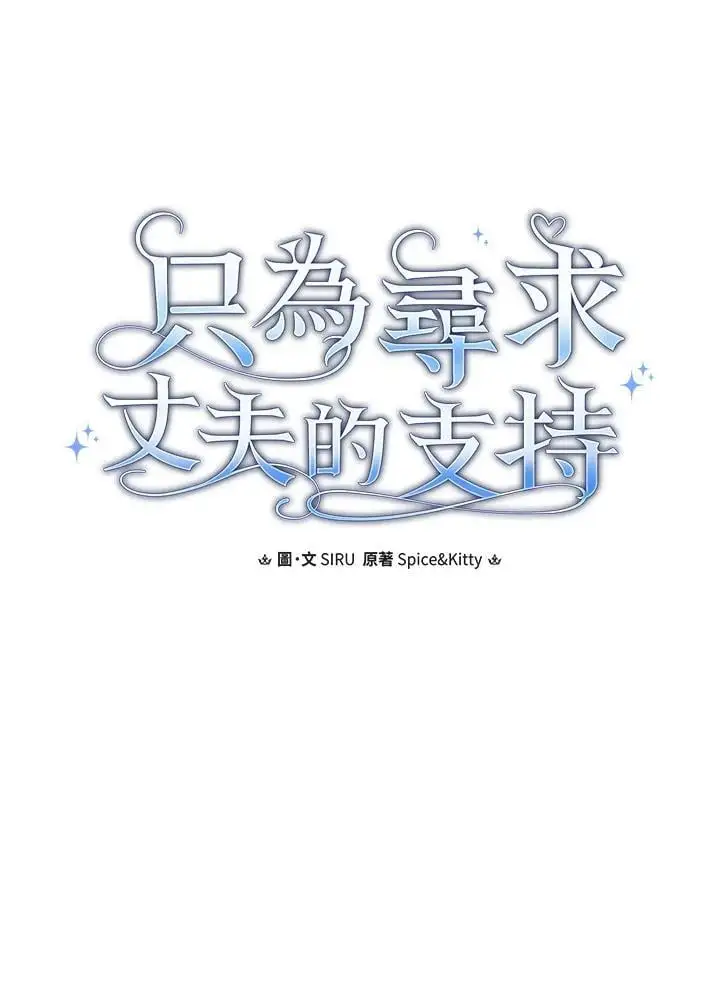 第87话 第40页