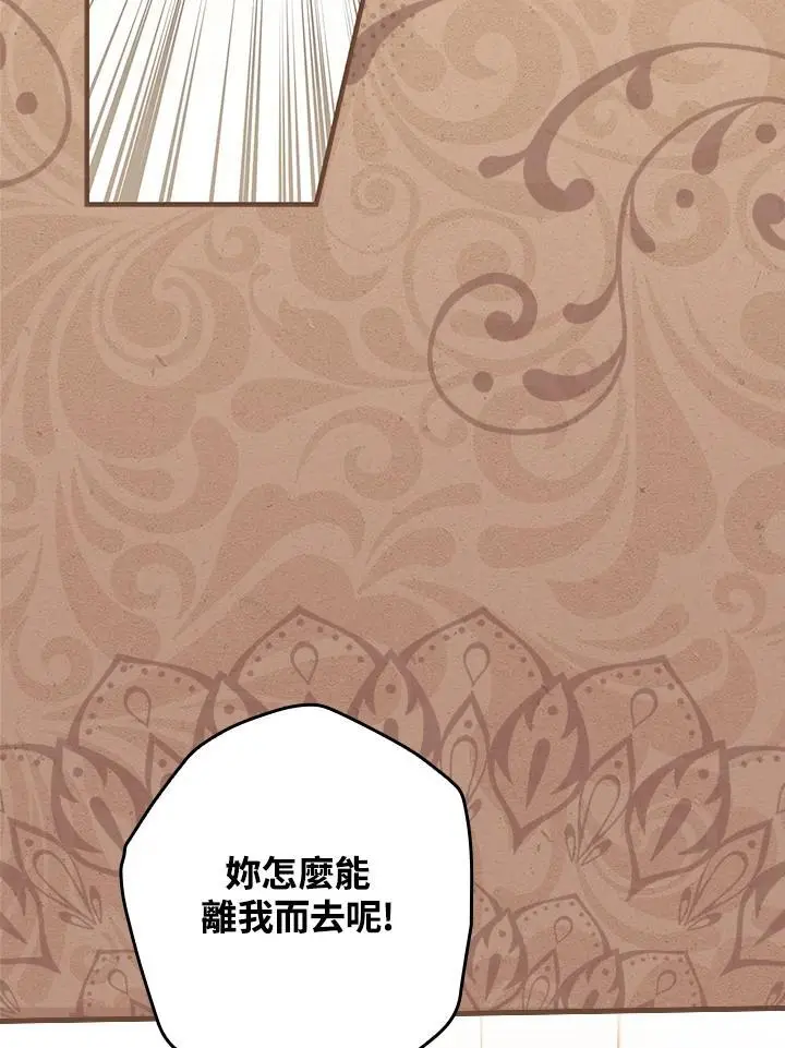 第87话 第43页