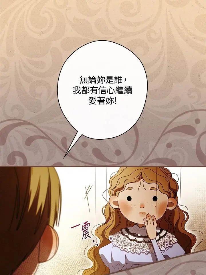 第87话 第47页