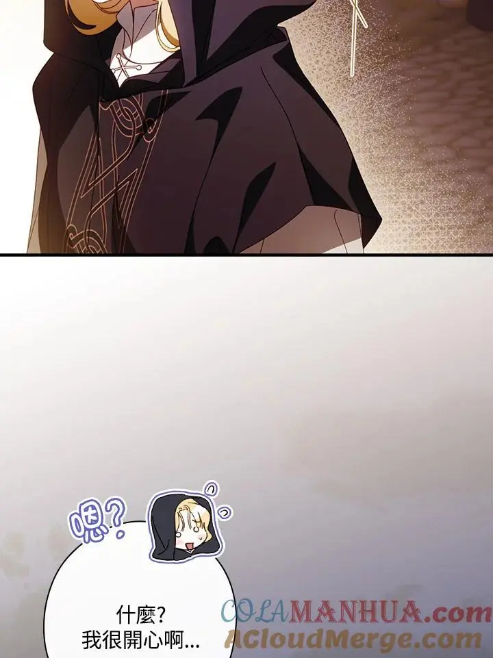 第87话 第53页