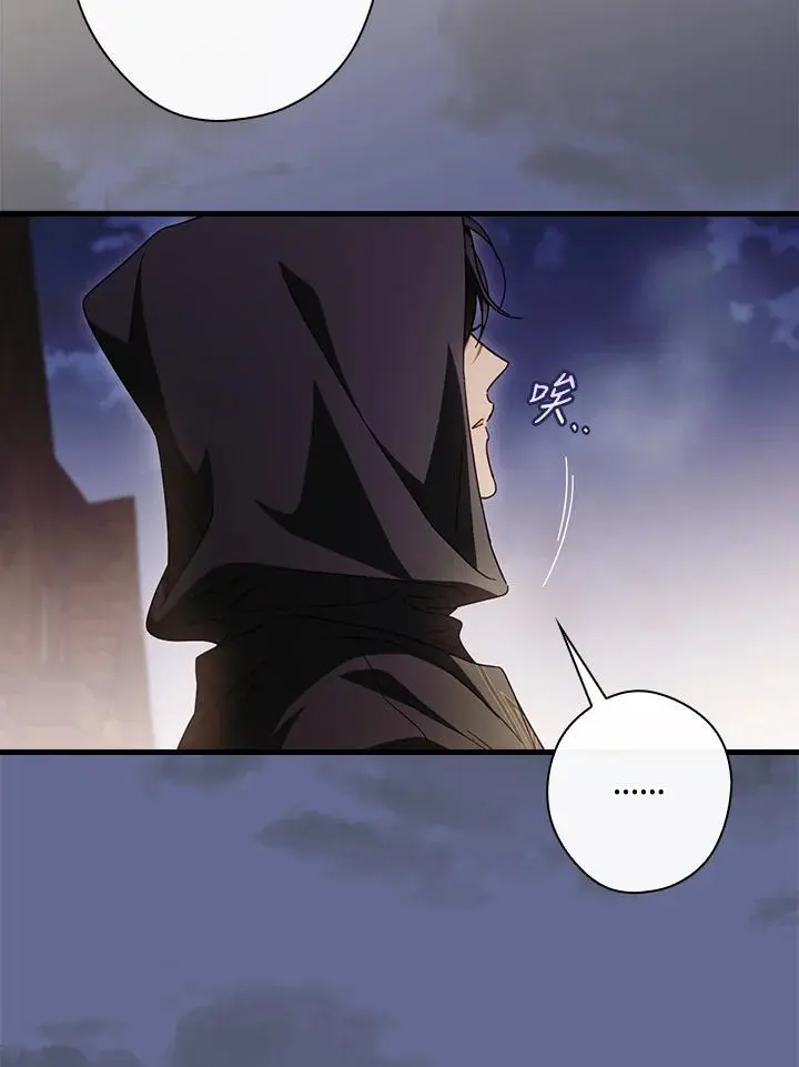 第87话 第54页