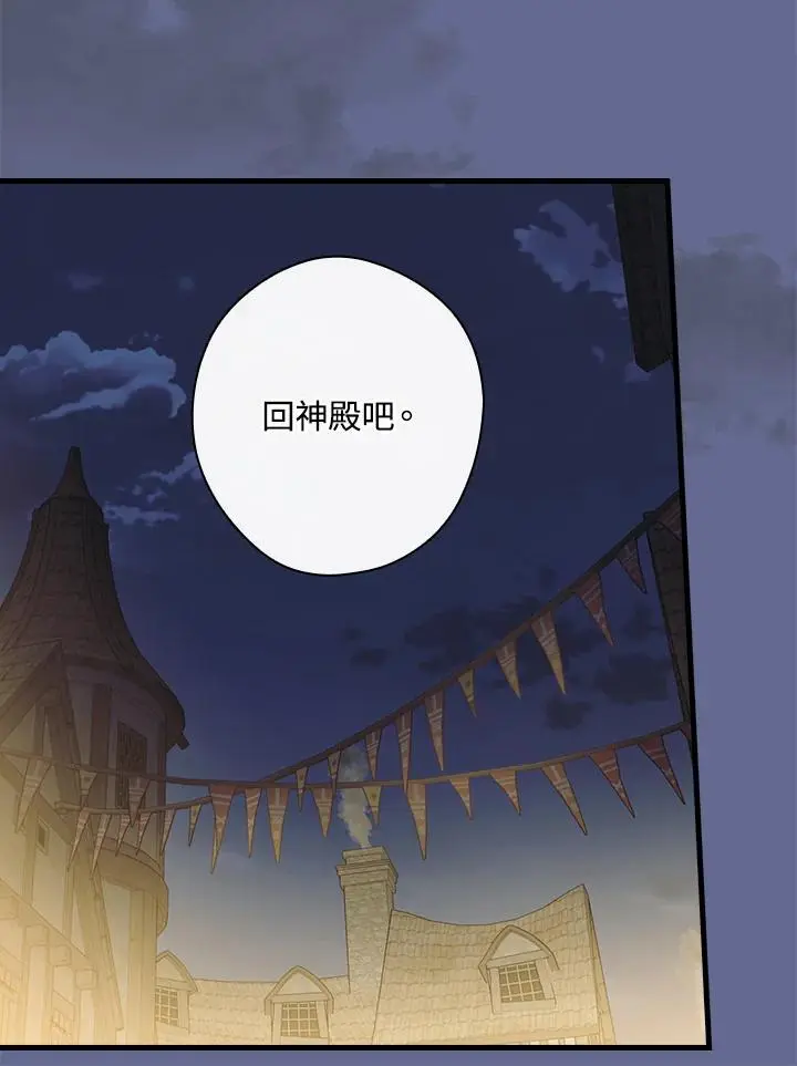 第87话 第55页