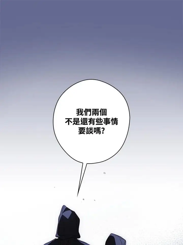 第87话 第56页