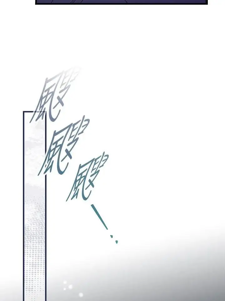 第87话 第59页
