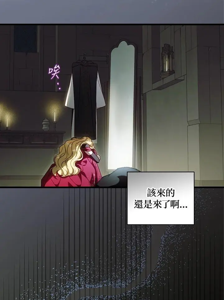 第87话 第62页