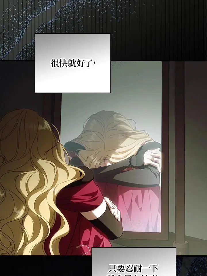 第87话 第63页