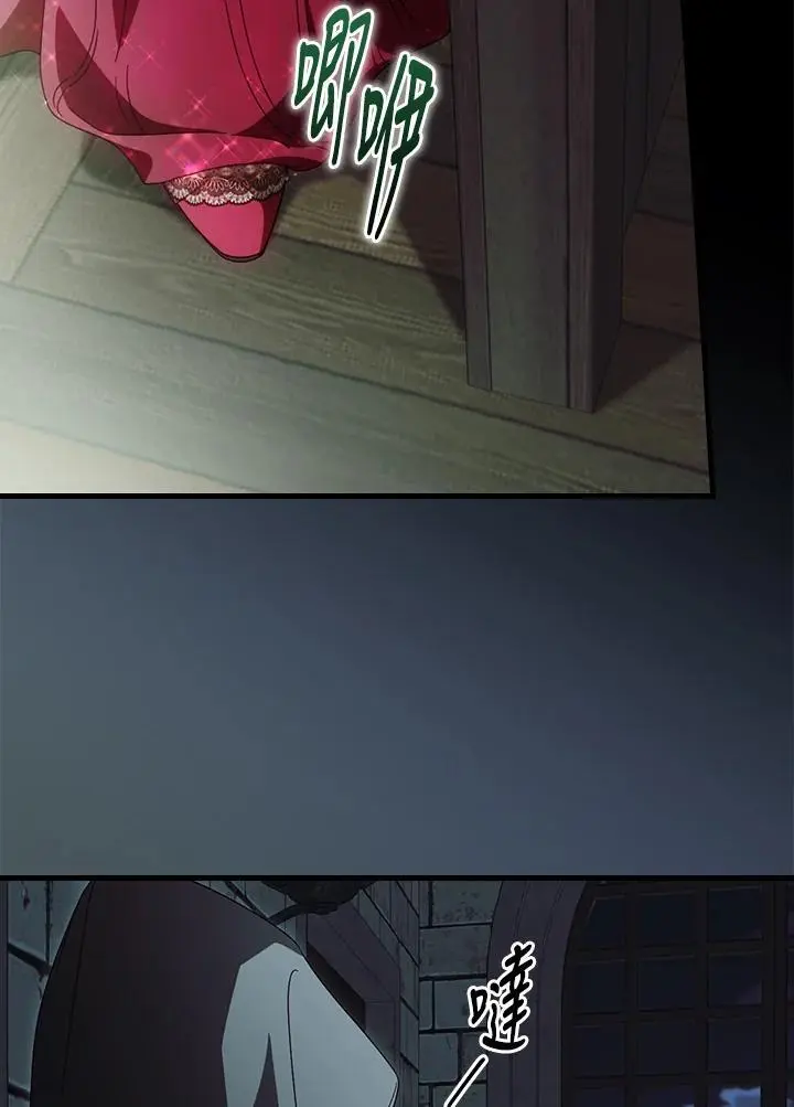 第87话 第67页