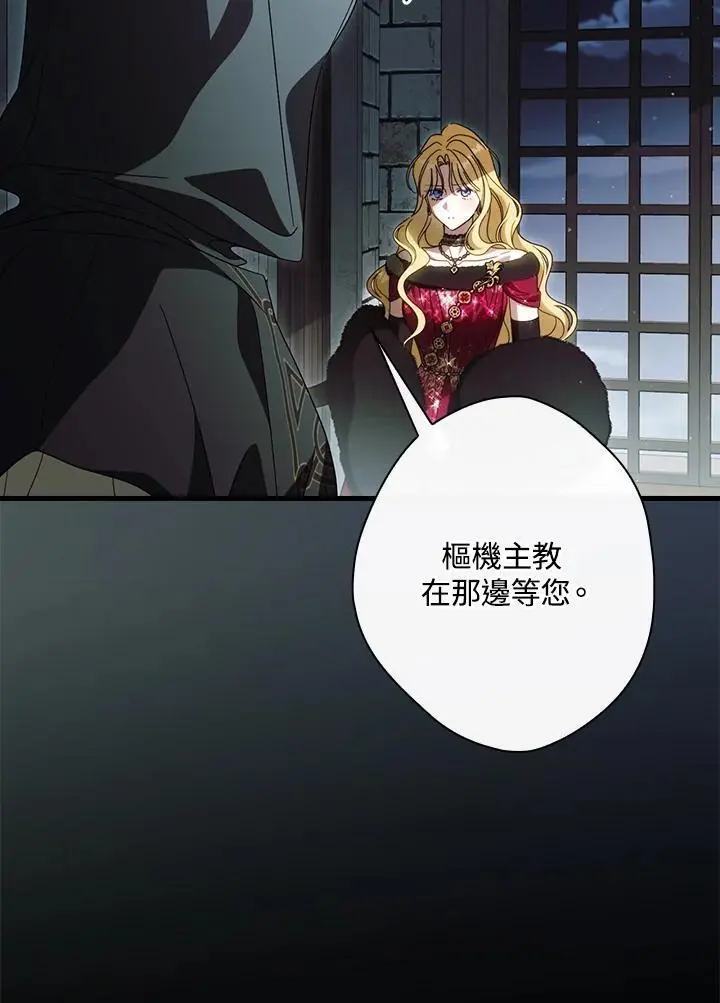 第87话 第68页