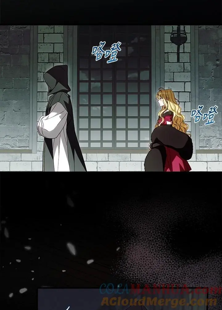 第87话 第69页