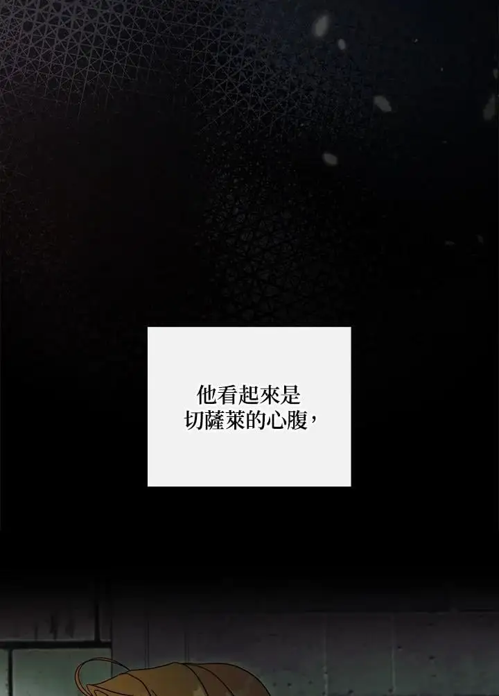 第87话 第71页