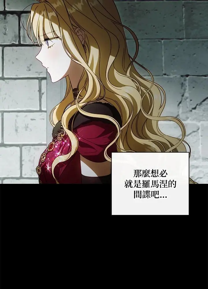 第87话 第72页