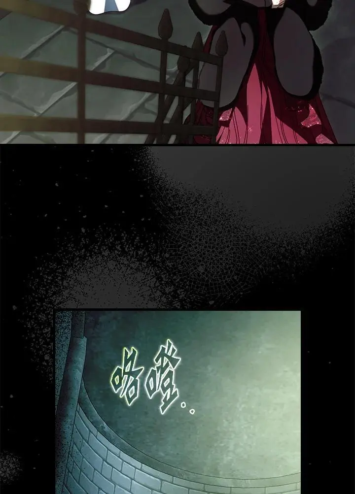 第87话 第75页