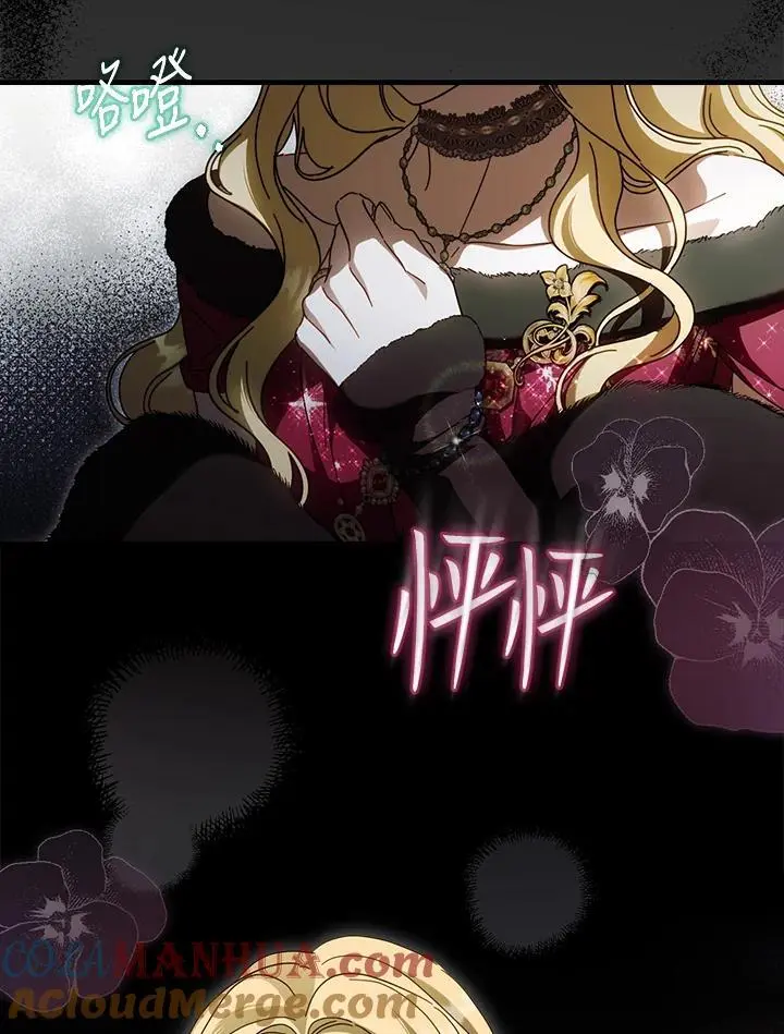 第87话 第77页