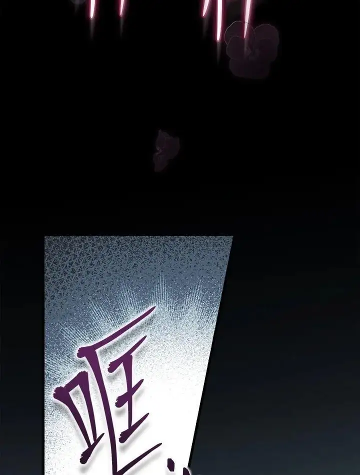 第87话 第79页