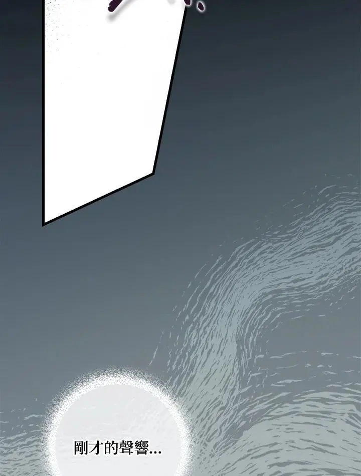 第87话 第80页