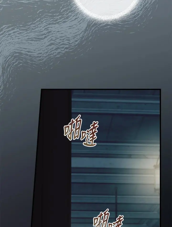 第87话 第82页