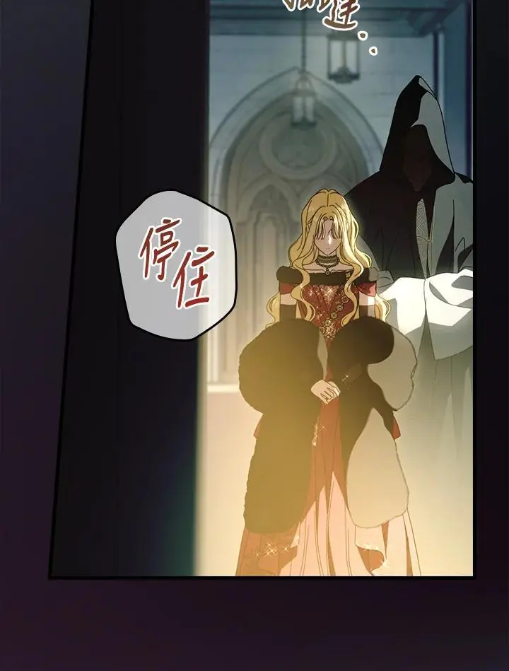 第87话 第83页