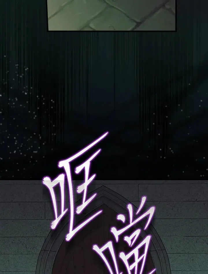第87话 第87页