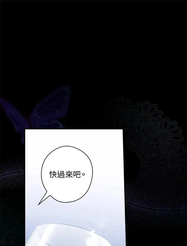 第87话 第90页