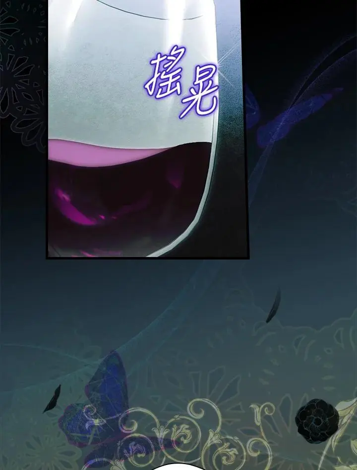 第87话 第91页