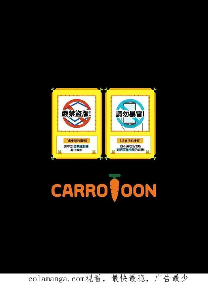 第87话 第102页