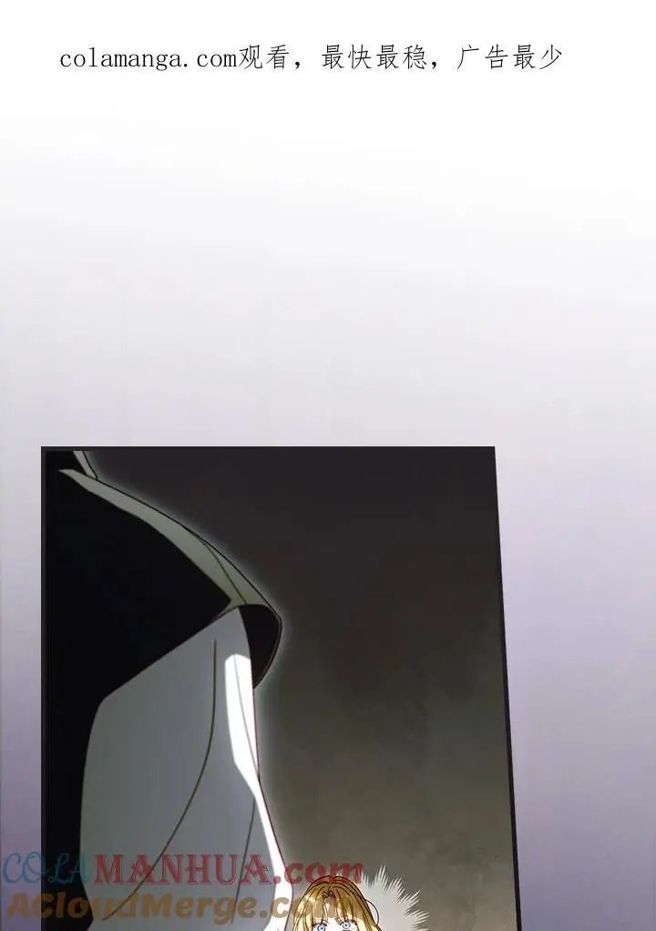 第88话 第1页