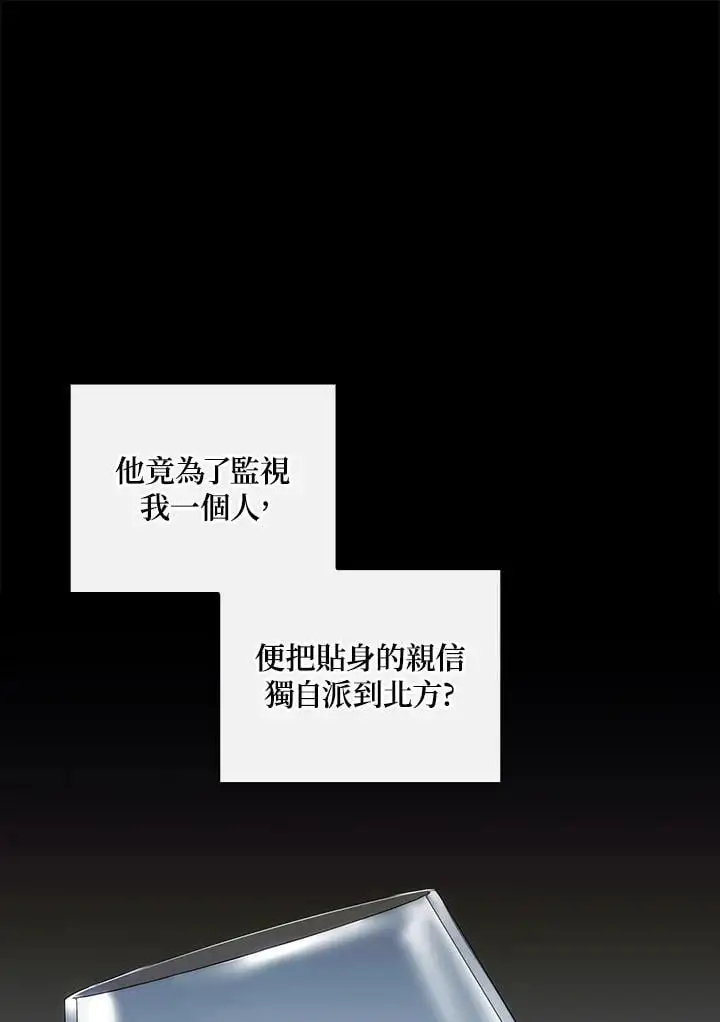 第88话 第15页