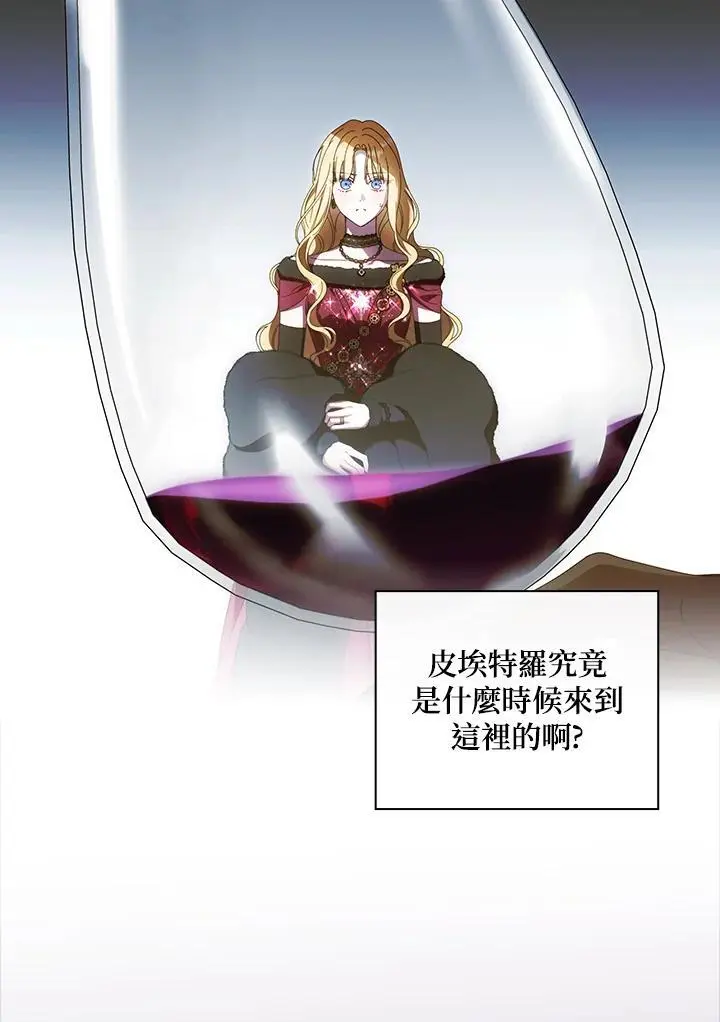 第88话 第16页