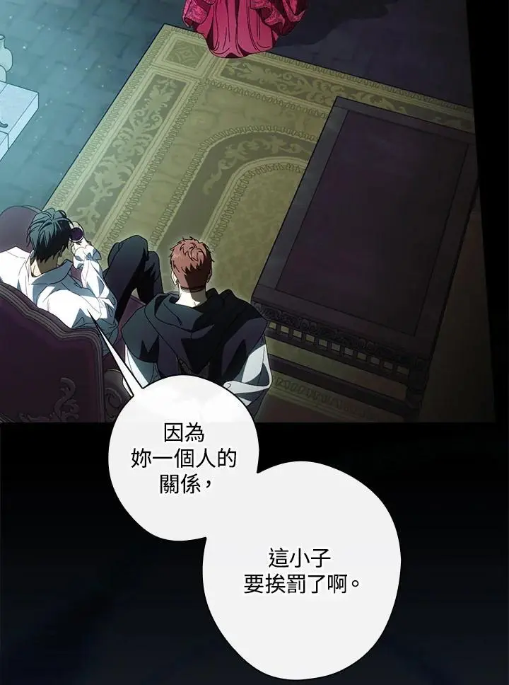 第88话 第27页