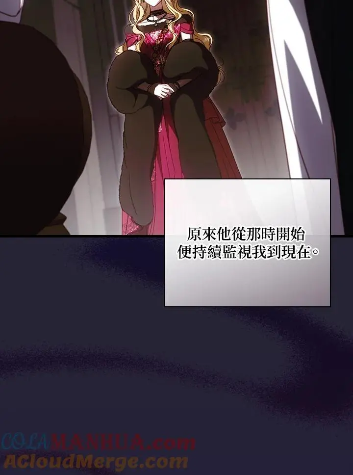 第88话 第33页