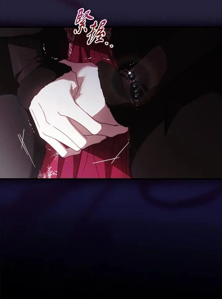 第88话 第34页