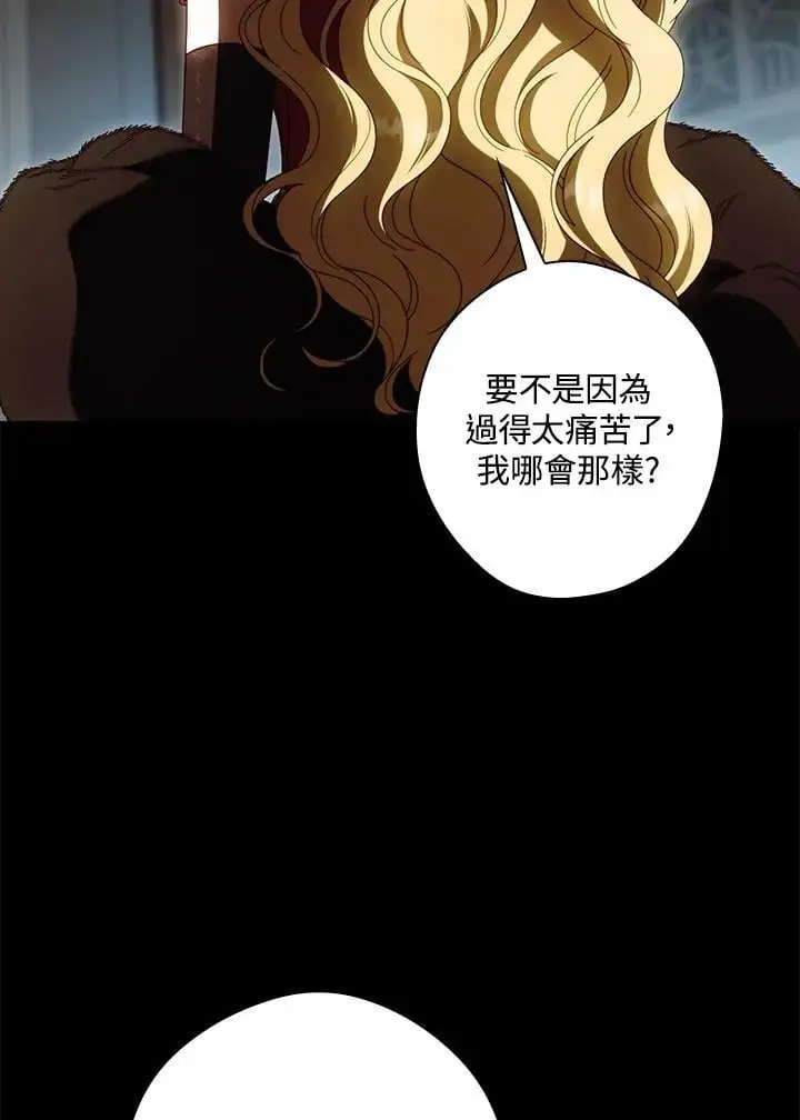 第88话 第39页