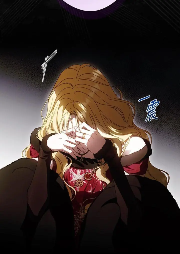 第88话 第48页