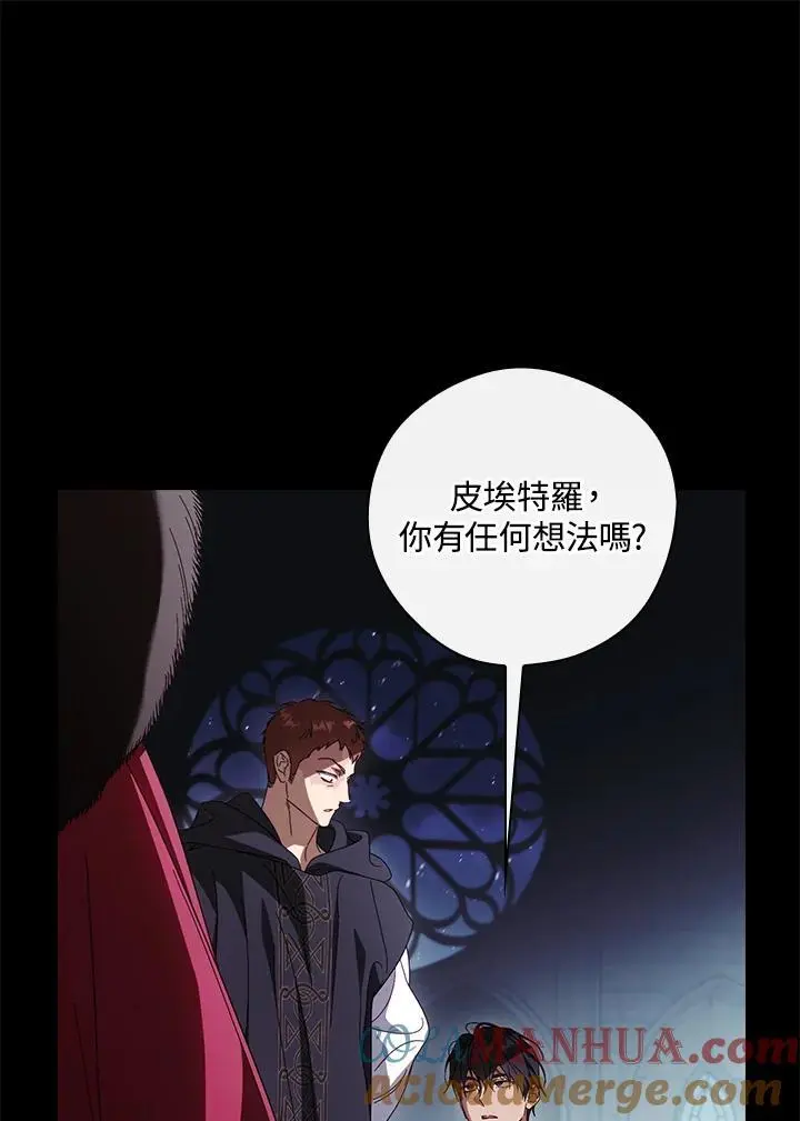 第88话 第49页
