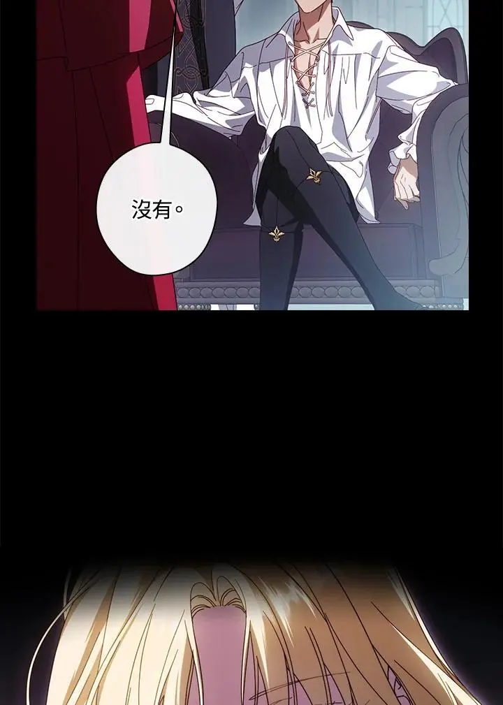 第88话 第50页
