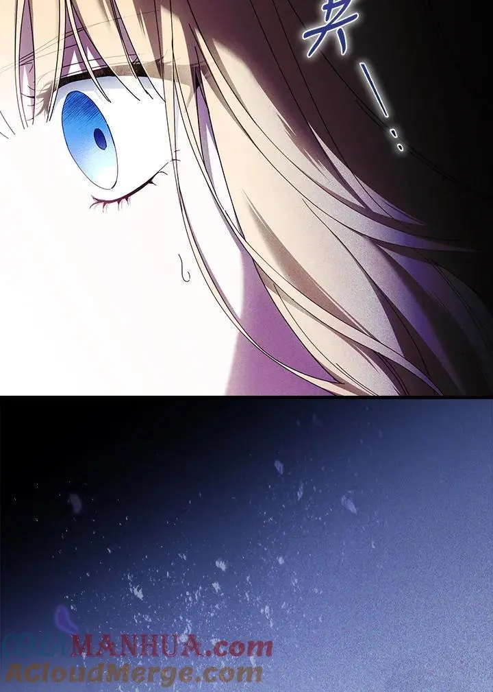 第88话 第53页