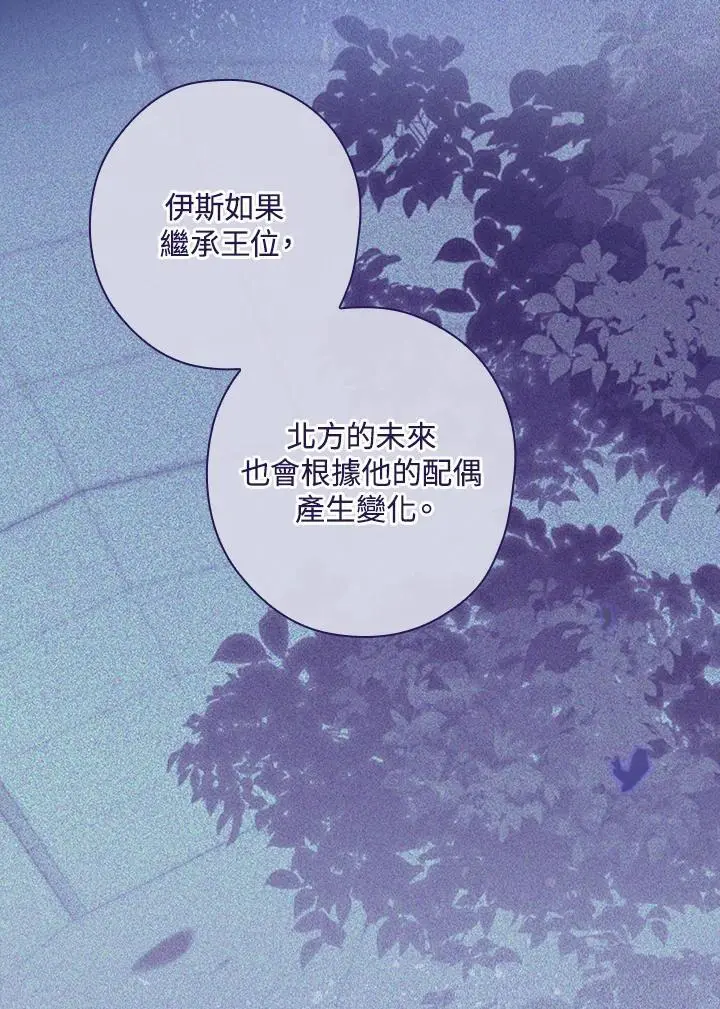 第88话 第54页