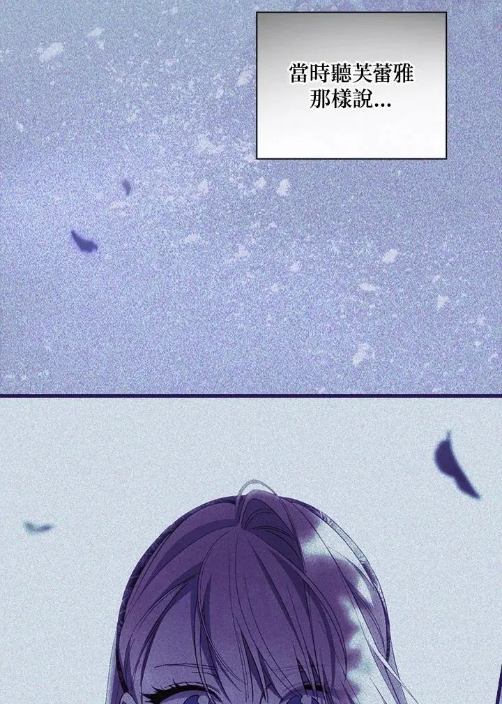 第88话 第55页