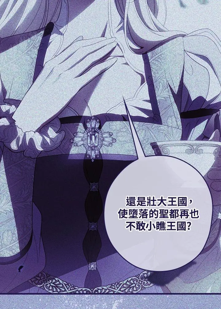第88话 第58页